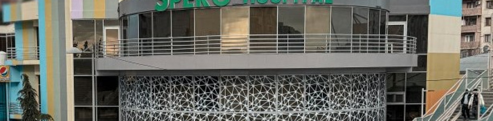 Spero (Dobromed) Hospital 